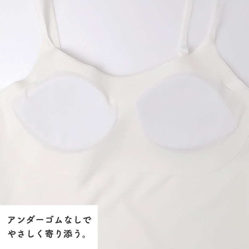 キャミソール 女の子 カップ付き ジュニア インナー シームレス フリーカット 150cm 160cm 165cm ひびきにくい 無縫製 ノンストレス 肌着 下着 ガールズ ブラトップ ブラキャミ 取り外しカップ タグレス チクチクしない なめらか 小学生 中学生
