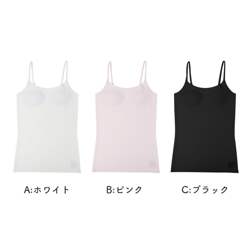 キャミソール 女の子 カップ付き ジュニア インナー シームレス フリーカット 150cm 160cm 165cm ひびきにくい 無縫製 ノンストレス 肌着 下着 ガールズ ブラトップ ブラキャミ 取り外しカップ タグレス チクチクしない なめらか 小学生 中学生