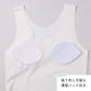 タンクトップ 女の子 カップ付き ジュニア インナー シームレス フリーカット 150cm 160cm 165cm ひびきにくい 無縫製 ノンストレス 肌着 下着 ガールズ タンク ブラトップ 取り外しカップ タグレス チクチクしない なめらか 小学生 中学生