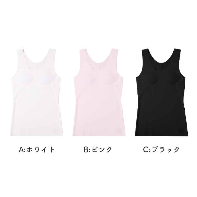 タンクトップ 女の子 カップ付き ジュニア インナー シームレス フリーカット 150cm 160cm 165cm ひびきにくい 無縫製 ノンストレス 肌着 下着 ガールズ タンク ブラトップ 取り外しカップ タグレス チクチクしない なめらか 小学生 中学生