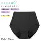 サニタリーショーツ ジュニア 女の子 生理用 パンツ シームレス フリーカット ひびきにくい 無縫製 150cm 160cm 165cm インナー ガールズ レギュラータイプ 吸水対応 デイリー 黒 ブラック 下着 昼用 生理準備 漏れ対策