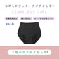 サニタリーショーツ ジュニア 女の子 ナイト用 生理用 パンツ シームレス フリーカット 無縫製 150cm 160cm 165cm ひびきにくい 抗菌防臭 レギュラー 夜用 ガールズ インナー 下着 黒 ブラック タグレス 生理準備 漏れ対策