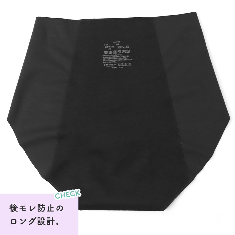 サニタリーショーツ ジュニア 女の子 ナイト用 生理用 パンツ シームレス フリーカット 無縫製 150cm 160cm 165cm ひびきにくい 抗菌防臭 レギュラー 夜用 ガールズ インナー 下着 黒 ブラック タグレス 生理準備 漏れ対策