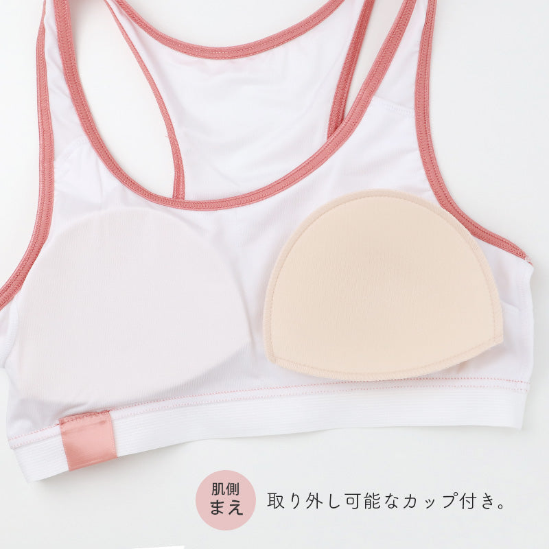 カップ付き ハーフトップ 女の子 ルコックスポルティフ ガールズ インナー 150cm 160cm 165cm 速乾 DRY UVカット UPF50+ ストレッチ 小学生 中学生 高校生 lecoqsportif カップ付きインナー 子供 キッズ 体育 部活 運動 スポーツインナー ブラ