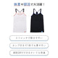 カップ付き タンクトップ 女の子 ルコックスポルティフ ガールズ インナー 150cm 160cm 165cm 速乾 DRY UVカット UPF50+ ストレッチ 白 黒 小学生 中学生 高校生 lecoqsportif カップ付きインナー 子供 キッズ 体育 部活 運動 スポーツインナー