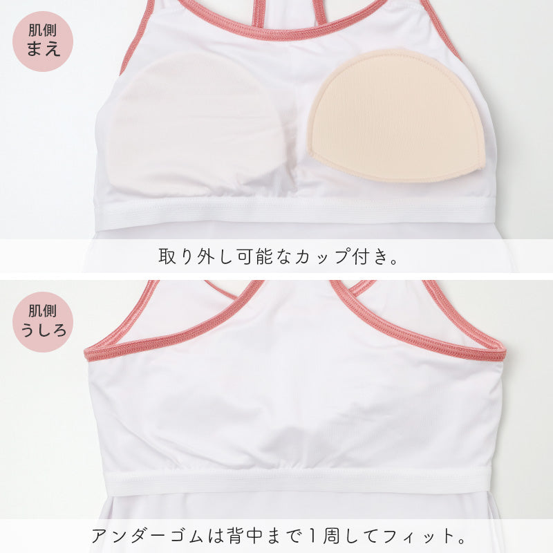 カップ付き タンクトップ 女の子 ルコックスポルティフ ガールズ インナー 150cm 160cm 165cm 速乾 DRY UVカット UPF50+ ストレッチ 白 黒 小学生 中学生 高校生 lecoqsportif カップ付きインナー 子供 キッズ 体育 部活 運動 スポーツインナー