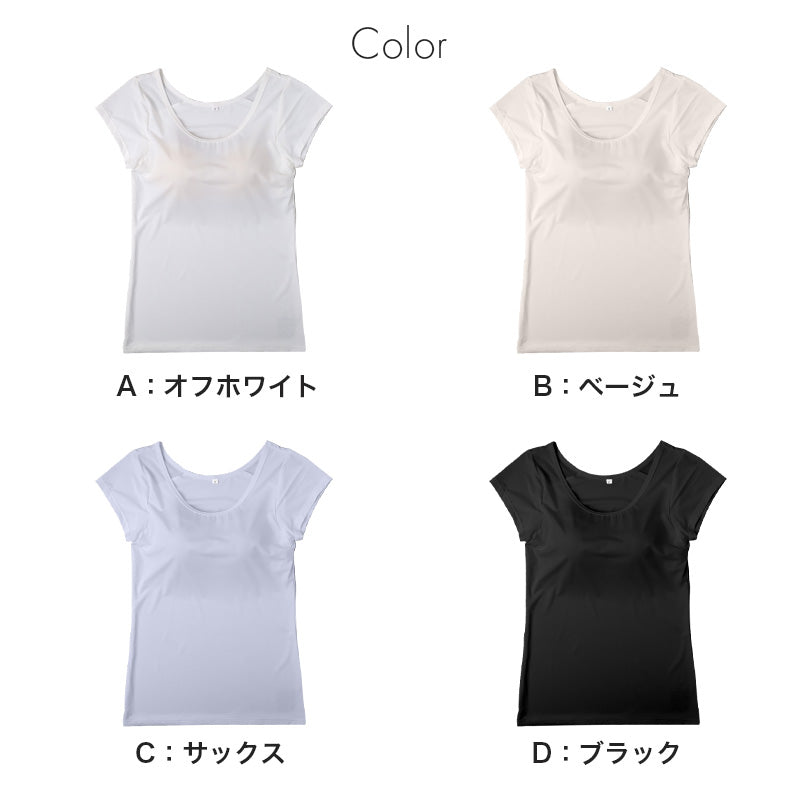 接触冷感 レディース カップ付きインナー フレンチ袖 半袖 M L LL 夏 インナー カップ付き UVカット インナーシャツ ノンワイヤー 2分袖 ドライ 涼しい レディースインナー 女性 下着 肌着 さらさら 汗対策
