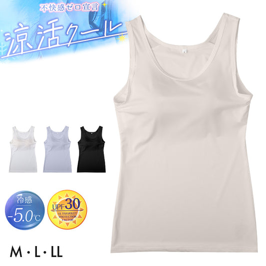 接触冷感 レディース カップ付きインナー タンクトップ ブラトップ 夏インナー M L LL UVカット インナーシャツ ノンワイヤー カップ付きタンクトップ DRYインナー 涼しいインナー レディースインナー 女性下着 さらさら 汗対策