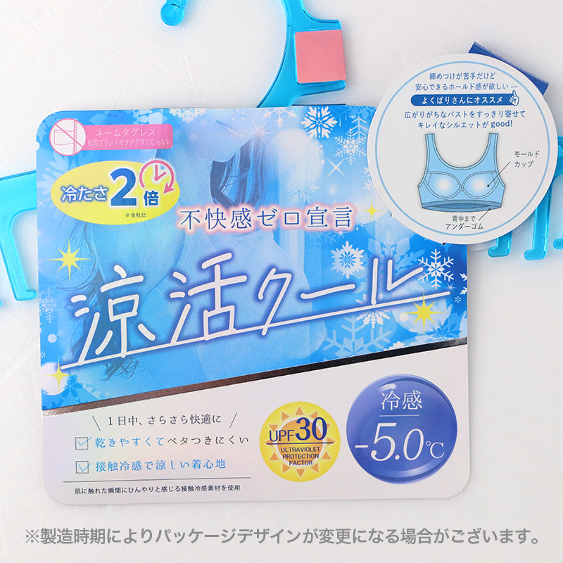 接触冷感 レディース カップ付きインナー タンクトップ ブラトップ 夏インナー M L LL UVカット インナーシャツ ノンワイヤー カップ付きタンクトップ DRYインナー 涼しいインナー レディースインナー 女性下着 さらさら 汗対策