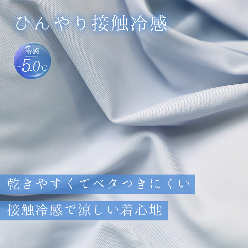 接触冷感 レディース カップ付きインナー タンクトップ ブラトップ 夏インナー M L LL UVカット インナーシャツ ノンワイヤー カップ付きタンクトップ DRYインナー 涼しいインナー レディースインナー 女性下着 さらさら 汗対策