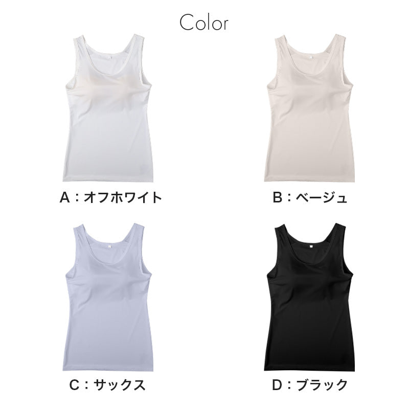 接触冷感 レディース カップ付きインナー タンクトップ ブラトップ 夏インナー M L LL UVカット インナーシャツ ノンワイヤー カップ付きタンクトップ DRYインナー 涼しいインナー レディースインナー 女性下着 さらさら 汗対策