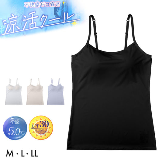 接触冷感 レディース カップ付きキャミソール ブラトップ 夏インナー M L LL UVカット DRYインナー キャミソールインナー ノンワイヤー カップ付きインナー レディースインナー 涼しいインナー 女性下着 さらさら 汗対策