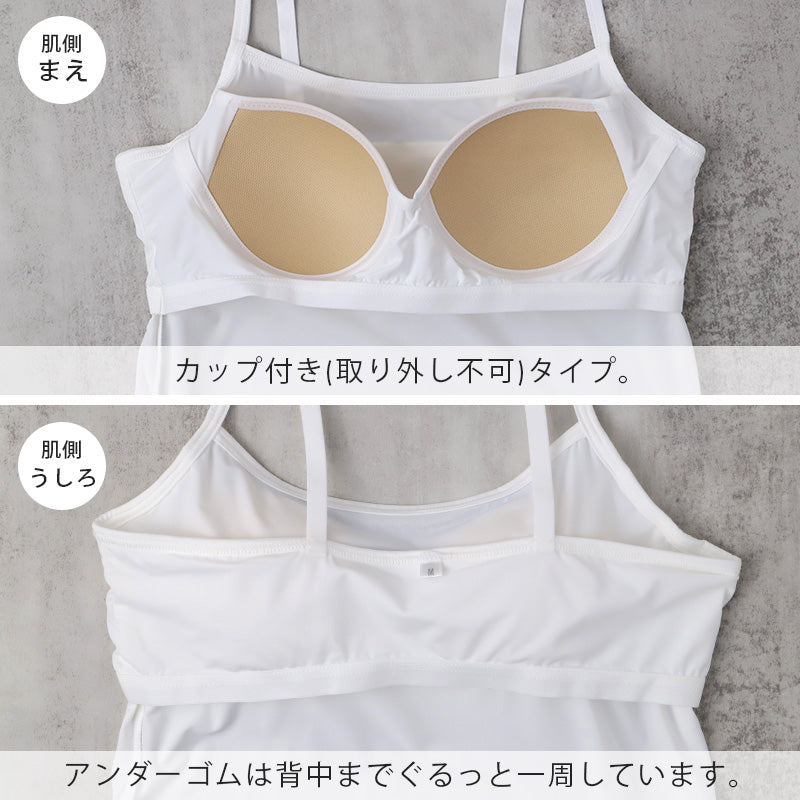 接触冷感 レディース カップ付きキャミソール ブラトップ 夏インナー M L LL UVカット DRYインナー キャミソールインナー ノンワイヤー カップ付きインナー レディースインナー 涼しいインナー 女性下着 さらさら 汗対策
