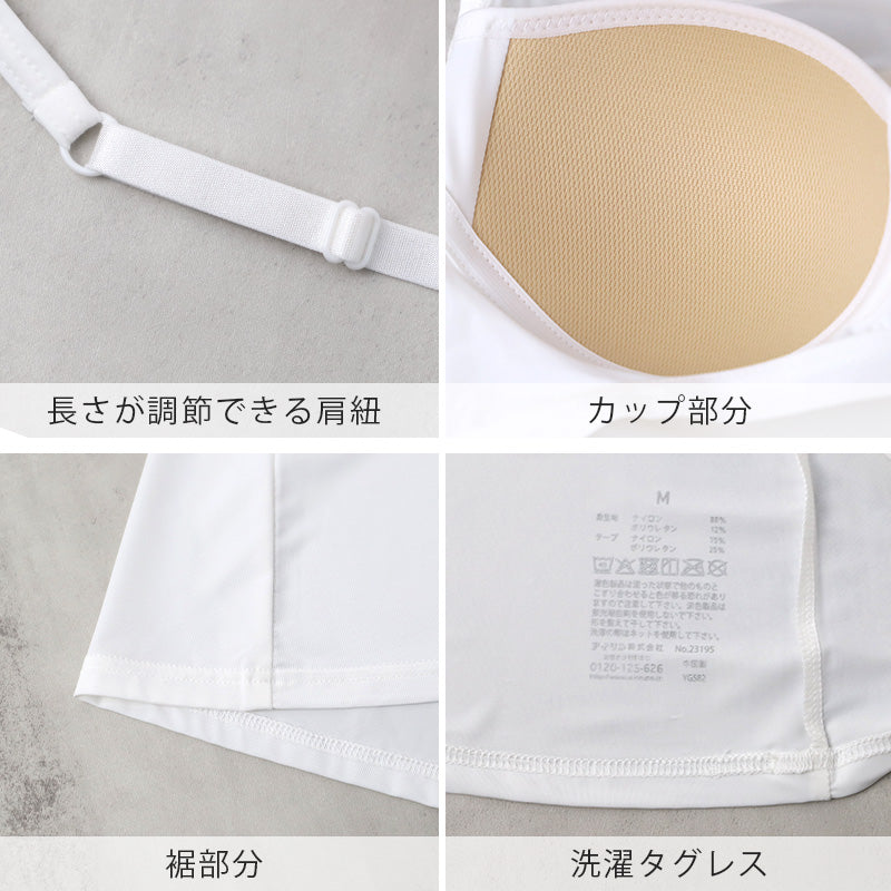 接触冷感 レディース カップ付きキャミソール ブラトップ 夏インナー M L LL UVカット DRYインナー キャミソールインナー ノンワイヤー カップ付きインナー レディースインナー 涼しいインナー 女性下着 さらさら 汗対策