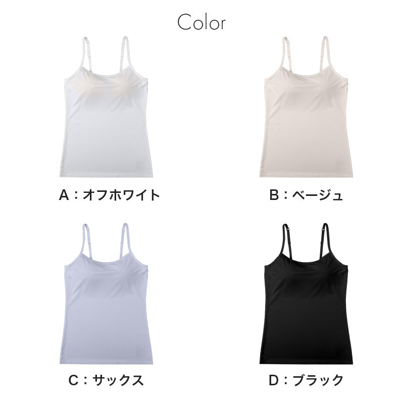 接触冷感 レディース カップ付きキャミソール ブラトップ 夏インナー M L LL UVカット DRYインナー キャミソールインナー ノンワイヤー カップ付きインナー レディースインナー 涼しいインナー 女性下着 さらさら 汗対策