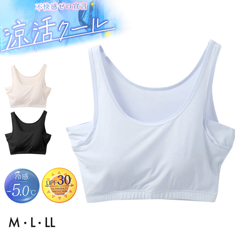 ハーフトップブラ 夏 ノンワイヤー ブラジャー 接触冷感 汗取りインナー レディース 冷感ブラ M L LL 涼しいブラ ブラトップ 脇汗 汗染み防止 UV対策 UPF30 快適インナー 女性 下着 夏ブラ 軽いブラ さらさらインナー デイリーブラ