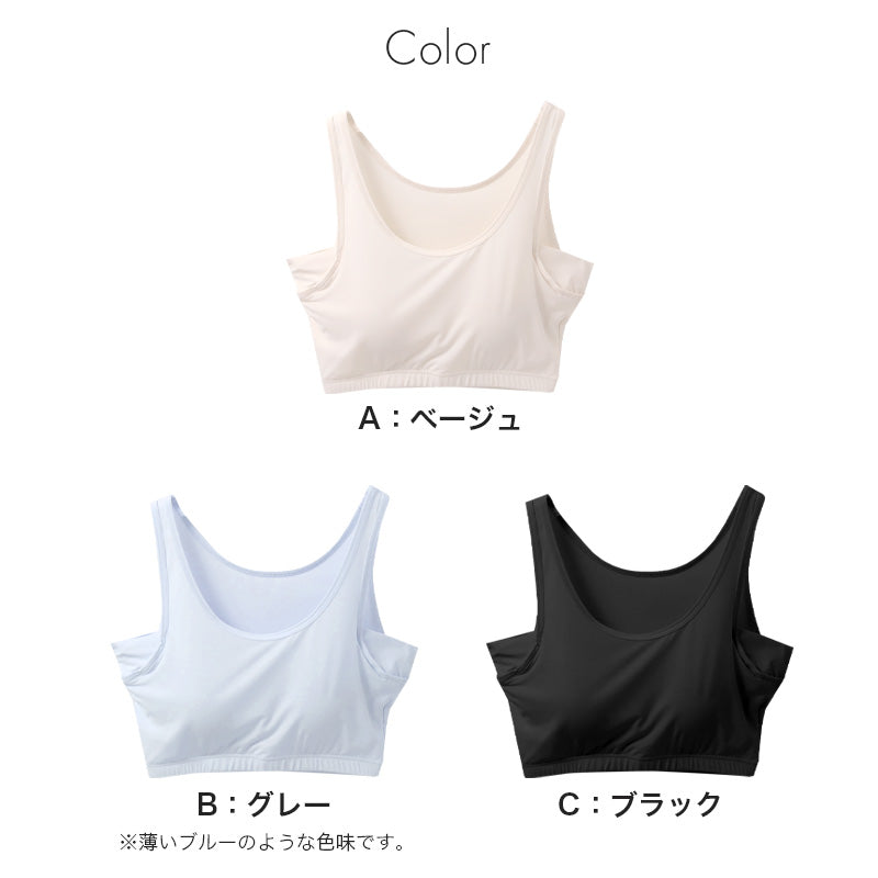 ハーフトップブラ 夏 ノンワイヤー ブラジャー 接触冷感 汗取りインナー レディース 冷感ブラ M L LL 涼しいブラ ブラトップ 脇汗 汗染み防止 UV対策 UPF30 快適インナー 女性 下着 夏ブラ 軽いブラ さらさらインナー デイリーブラ