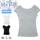 接触冷感 綿100% レディース カップ付きインナー フレンチ袖 M L LL 夏インナー UVカット コットンインナー インナーシャツ ノンワイヤー 涼しいインナー レディースインナー 女性下着 さらさら 汗対策 肌にやさしい 涼しい インナー