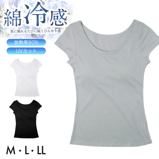 接触冷感 綿100% レディース カップ付きインナー フレンチ袖 M L LL 夏インナー UVカット コットンインナー インナーシャツ ノンワイヤー 涼しいインナー レディースインナー 女性下着 さらさら 汗対策 肌にやさしい 涼しい インナー