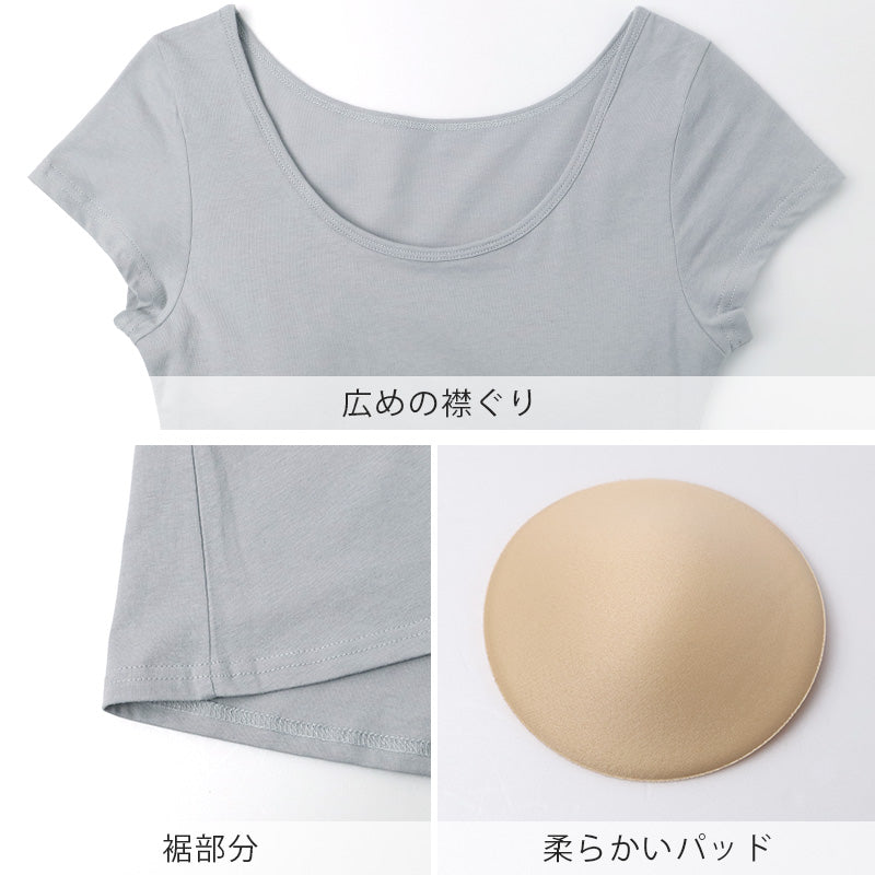 接触冷感 綿100% レディース カップ付きインナー フレンチ袖 M L LL 夏インナー UVカット コットンインナー インナーシャツ ノンワイヤー 涼しいインナー レディースインナー 女性下着 さらさら 汗対策 肌にやさしい 涼しい インナー