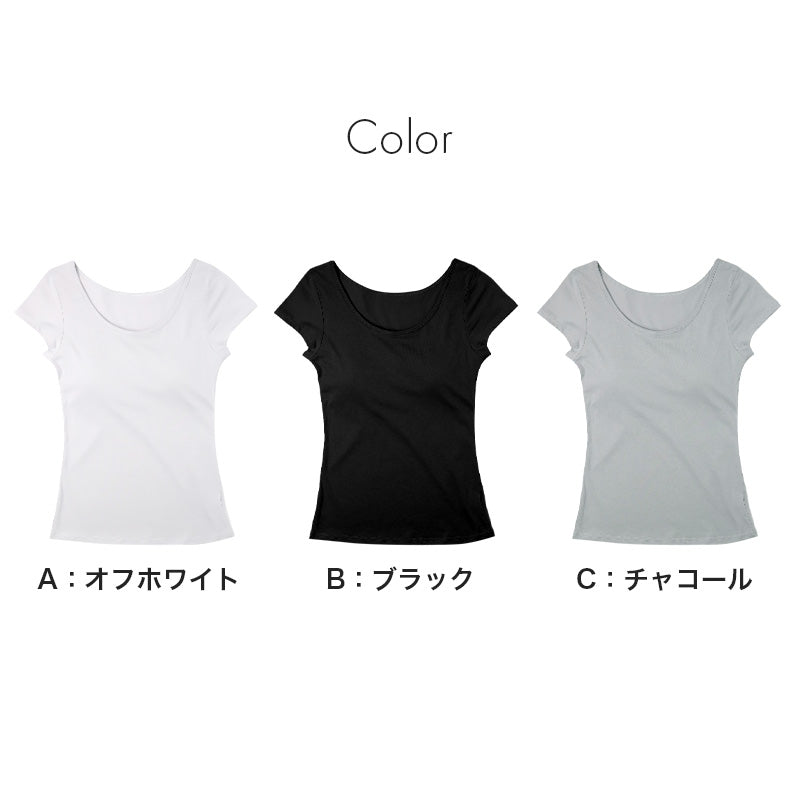 接触冷感 綿100% レディース カップ付きインナー フレンチ袖 M L LL 夏インナー UVカット コットンインナー インナーシャツ ノンワイヤー 涼しいインナー レディースインナー 女性下着 さらさら 汗対策 肌にやさしい 涼しい インナー