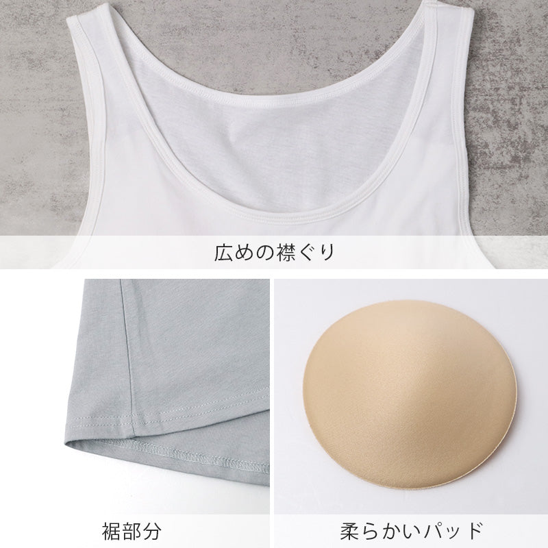 綿100% 接触冷感 レディース カップ付きインナー タンクトップ ブラトップ 夏インナー M L LL コットンインナー UVカット カップ付きタンクトップ ノンワイヤー 涼しいインナー レディースインナー 女性下着 さらさら 汗対策
