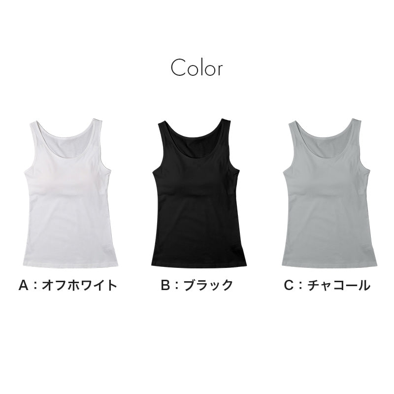 綿100% 接触冷感 レディース カップ付きインナー タンクトップ ブラトップ 夏インナー M L LL コットンインナー UVカット カップ付きタンクトップ ノンワイヤー 涼しいインナー レディースインナー 女性下着 さらさら 汗対策