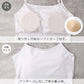 接触冷感 綿100% レディース キャミソール カップ付き M L LL 夏インナー コットンインナー UVカット カップ付きキャミソール ノンワイヤー 涼しいインナー レディースインナー 女性下着 さらさら 汗対策 涼しい 肌に優しい