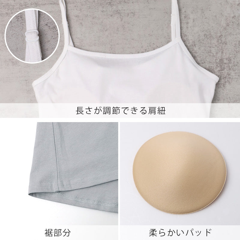 接触冷感 綿100% レディース キャミソール カップ付き M L LL 夏インナー コットンインナー UVカット カップ付きキャミソール ノンワイヤー 涼しいインナー レディースインナー 女性下着 さらさら 汗対策 涼しい 肌に優しい