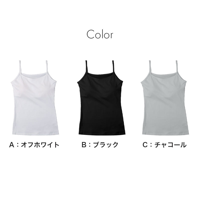 接触冷感 綿100% レディース キャミソール カップ付き M L LL 夏インナー コットンインナー UVカット カップ付きキャミソール ノンワイヤー 涼しいインナー レディースインナー 女性下着 さらさら 汗対策 涼しい 肌に優しい