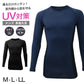 メンズ 長袖 丸首 インナー UVカット サイドメッシュ 速乾 M L LL ストレッチ 通気性 紫外線対策 長袖インナー アンダーシャツ メッシュ UV対策 作業着 スポーツ ドライ 吸汗速乾 ブラック ネイビー ワークインナー トレーニング 現場 作業用