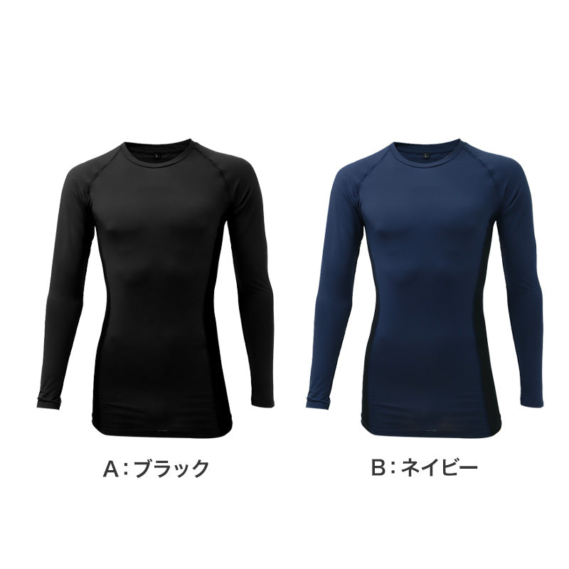メンズ 長袖 丸首 インナー UVカット サイドメッシュ 速乾 M L LL ストレッチ 通気性 紫外線対策 長袖インナー アンダーシャツ メッシュ UV対策 作業着 スポーツ ドライ 吸汗速乾 ブラック ネイビー ワークインナー トレーニング 現場 作業用