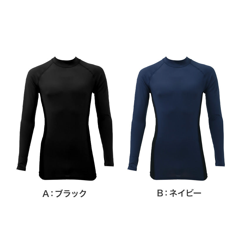 メンズ 長袖 ハイネック インナー UVカット サイドメッシュ 速乾 M L LL ストレッチ 通気性 紫外線対策 長袖インナー アンダーシャツ メッシュ UV対策 作業着 スポーツ ドライ 吸汗速乾 ブラック ネイビー ワークインナー トレーニング 現場 作業用
