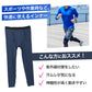 ロングタイツ メンズ UVカット スポーツインナー コンプレッション レギンス ストレッチ M L LL 吸汗速乾 通気性 紫外線対策 アンダーウェア スパッツ 作業着 インナー アウトドア ランニング 蒸れにくい 作業用 ゴルフ 登山 自転車 部活