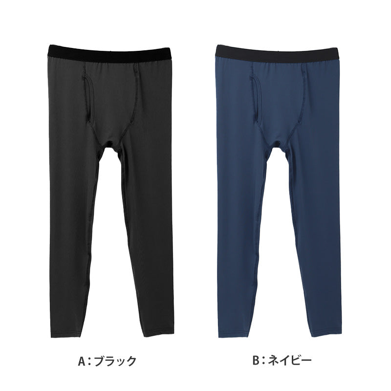 ロングタイツ メンズ UVカット スポーツインナー コンプレッション