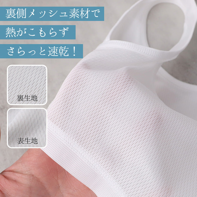 ジュニア キャミソール カップ付き 裏メッシュ 女の子 インナー ジュニアブラ ファーストブラ 150cm 160cm 165cm メッシュインナー UVカット 吸汗速乾 通気性 女児インナー 中学生 小学生 キッズインナー 夏 スポーツ 下着 さらさら 汗対策