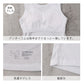 ジュニア タンクトップ カップ付き 裏メッシュ 女の子 インナー ジュニアブラ ファーストブラ 150cm 160cm 165cm ブラトップ メッシュインナー UVカット 吸汗速乾 通気性 女児インナー 中学生 小学生 キッズインナー 夏 スポーツ 下着 さらさら 汗対策