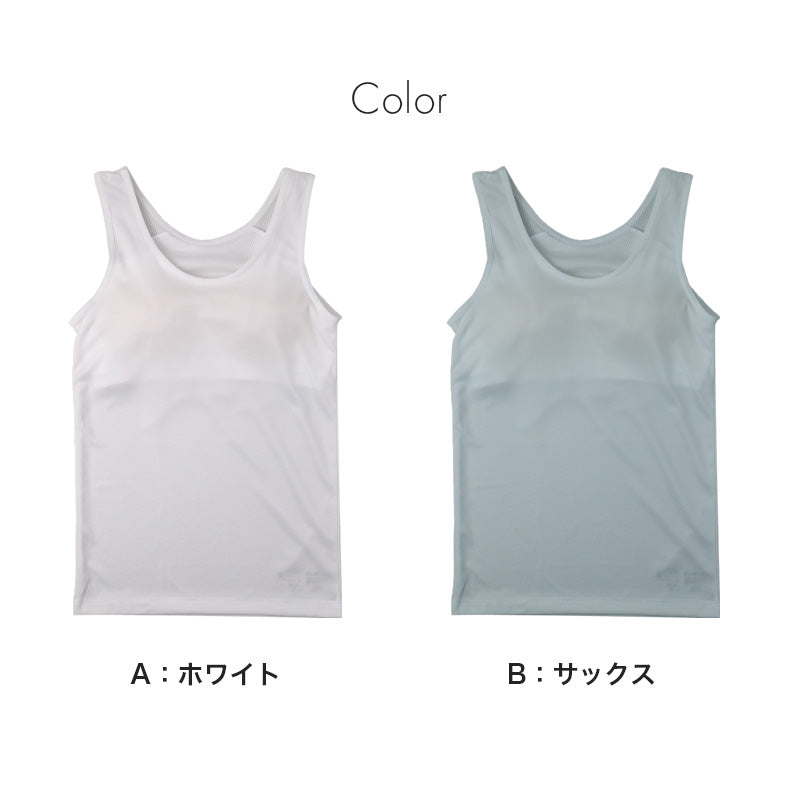 ジュニア タンクトップ カップ付き 裏メッシュ 女の子 インナー ジュニアブラ ファーストブラ 150cm 160cm 165cm ブラトップ メッシュインナー UVカット 吸汗速乾 通気性 女児インナー 中学生 小学生 キッズインナー 夏 スポーツ 下着 さらさら 汗対策