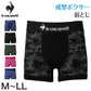le coq sportif メンズ ボクサーブリーフ 成型 前とじ シームレス ストレッチ タグレス フィット 伸縮 ボクサーパンツ M L LL 男性 下着 インナー アンダーウェア 紳士 ブランド スポーツ 前閉じ 立体成型 縫い目少なめ 肌あたり 快適 デイリー