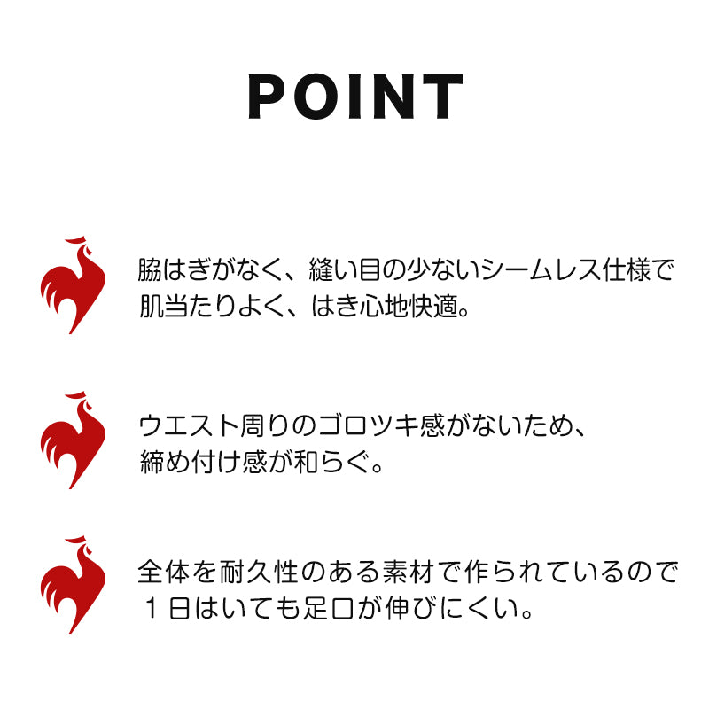 le coq sportif メンズ ボクサーブリーフ 成型 前とじ シームレス ストレッチ タグレス フィット 伸縮 ボクサーパンツ M L LL 男性 下着 インナー アンダーウェア 紳士 ブランド スポーツ 前閉じ 立体成型 縫い目少なめ 肌あたり 快適 デイリー