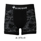 le coq sportif メンズ ボクサーブリーフ 成型 前とじ シームレス ストレッチ タグレス フィット 伸縮 ボクサーパンツ M L LL 男性 下着 インナー アンダーウェア 紳士 ブランド スポーツ 前閉じ 立体成型 縫い目少なめ 肌あたり 快適 デイリー