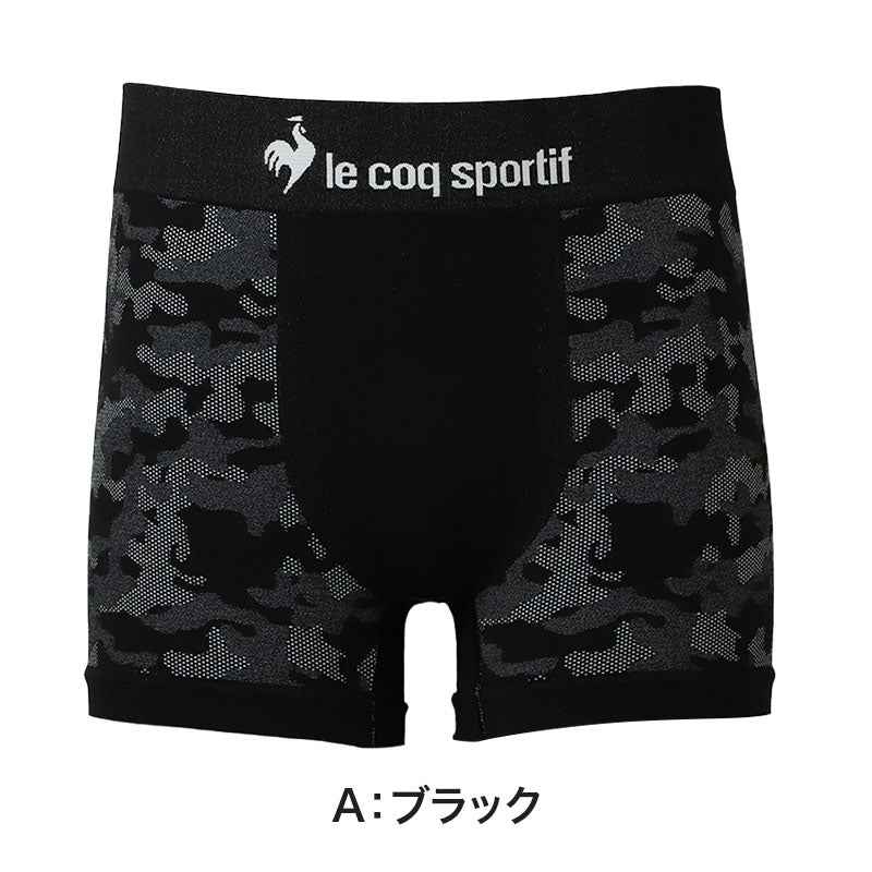le coq sportif メンズ ボクサーブリーフ 成型 前とじ シームレス ストレッチ タグレス フィット 伸縮 ボクサーパンツ M L LL 男性 下着 インナー アンダーウェア 紳士 ブランド スポーツ 前閉じ 立体成型 縫い目少なめ 肌あたり 快適 デイリー