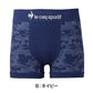 le coq sportif メンズ ボクサーブリーフ 成型 前とじ シームレス ストレッチ タグレス フィット 伸縮 ボクサーパンツ M L LL 男性 下着 インナー アンダーウェア 紳士 ブランド スポーツ 前閉じ 立体成型 縫い目少なめ 肌あたり 快適 デイリー