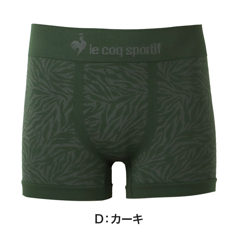 le coq sportif メンズ ボクサーブリーフ 成型 前とじ シームレス ストレッチ タグレス フィット 伸縮 ボクサーパンツ M L LL 男性 下着 インナー アンダーウェア 紳士 ブランド スポーツ 前閉じ 立体成型 縫い目少なめ 肌あたり 快適 デイリー