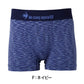 le coq sportif メンズ ボクサーブリーフ 成型 前とじ シームレス ストレッチ タグレス フィット 伸縮 ボクサーパンツ M L LL 男性 下着 インナー アンダーウェア 紳士 ブランド スポーツ 前閉じ 立体成型 縫い目少なめ 肌あたり 快適 デイリー