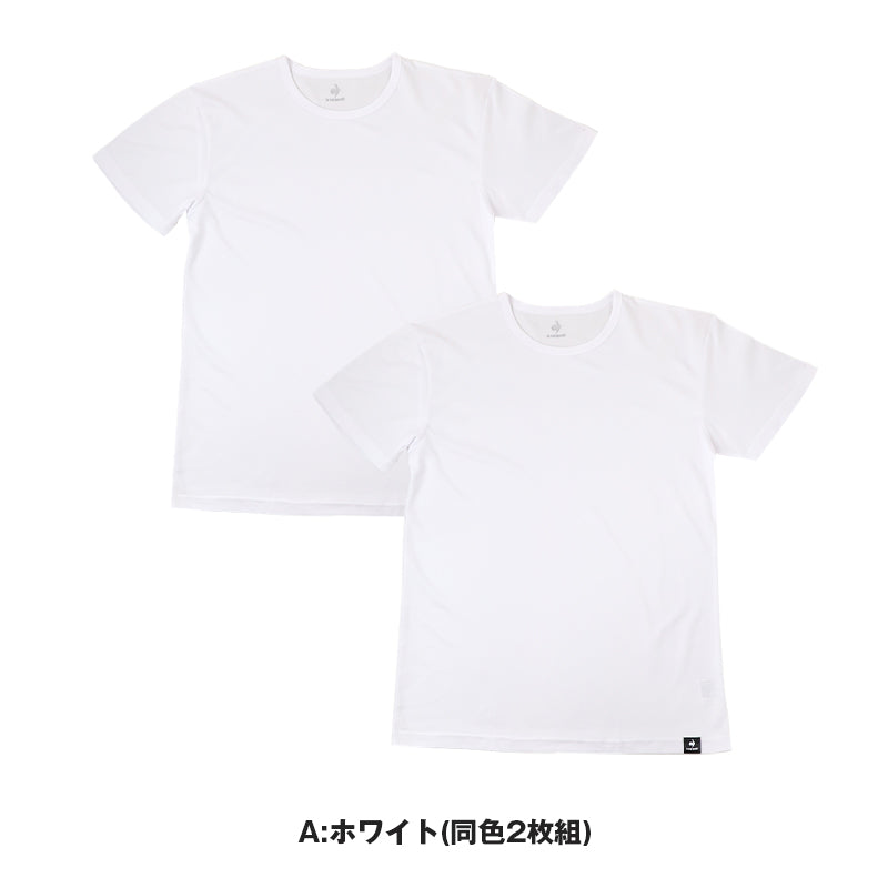 ルコックスポルティフ 半袖 丸首 シャツ メンズ 2枚組 ドライ UVカット 裏ハニカムメッシュ 速乾 インナー M L LL Tシャツ クルーネック 肌着 下着 ポリエステル アンダーウェア 春夏 スポーツ 運動 ランニング ウォーキング デイリー ビジネス