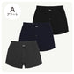 トランクス メンズ ニットトランクス 3枚組 前開き 綿混 Admiral アドミラル M L LL コットン混 ボタンタイプ ゆったり 締め付けにくい 男性下着 紳士下着 メンズ下着 パンツ インナー 肌着 まとめ買い 洗い替え 色違い セット リラックス 快適