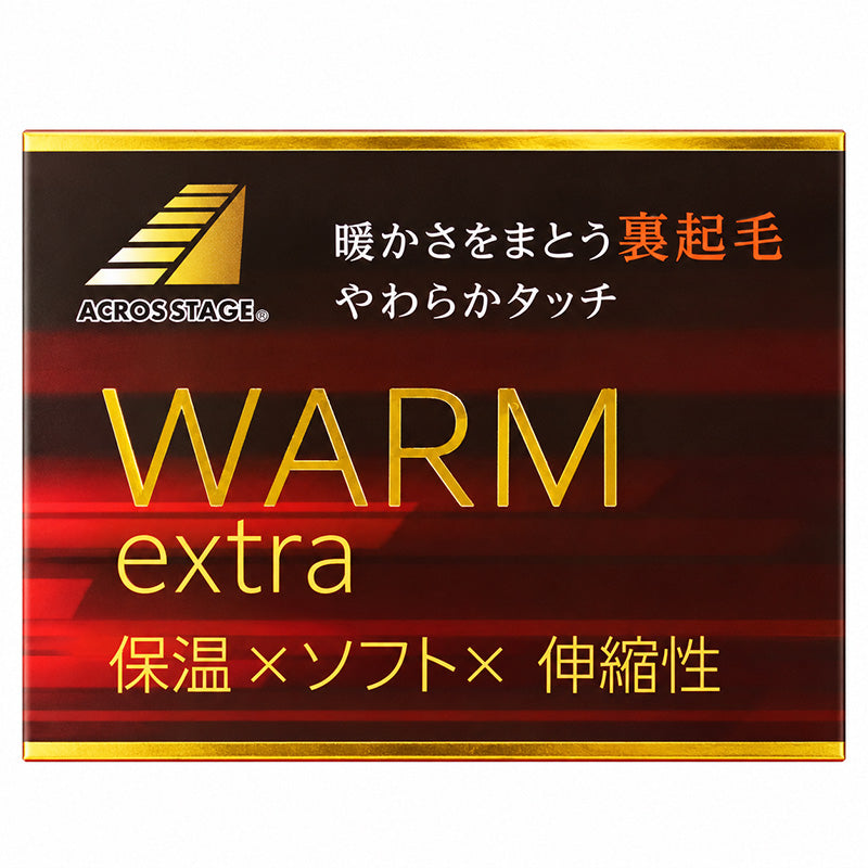 ロングボクサーパンツ メンズ 裏起毛 ストレッチ 前開き ACROSSTAGE ロングボクサー ボクサーパンツ M L LL 伸縮 ソフト アウトゴム 男性下着 紳士下着 インナー 肌着 防寒 冬用 秋冬 あったか ロング丈 アンダーウェア インナーパンツ 前あき