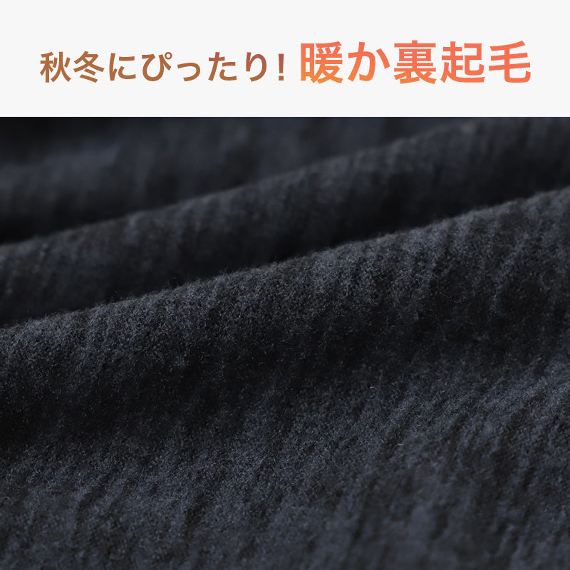 ロングボクサーパンツ メンズ 裏起毛 ストレッチ 前開き ACROSSTAGE ロングボクサー ボクサーパンツ M L LL 伸縮 ソフト アウトゴム 男性下着 紳士下着 インナー 肌着 防寒 冬用 秋冬 あったか ロング丈 アンダーウェア インナーパンツ 前あき