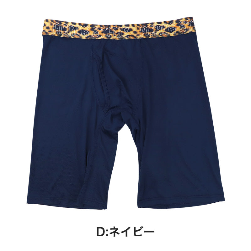 ロングボクサーパンツ メンズ 裏起毛 ストレッチ 前開き ACROSSTAGE ロングボクサー ボクサーパンツ M L LL 伸縮 ソフト アウトゴム 男性下着 紳士下着 インナー 肌着 防寒 冬用 秋冬 あったか ロング丈 アンダーウェア インナーパンツ 前あき